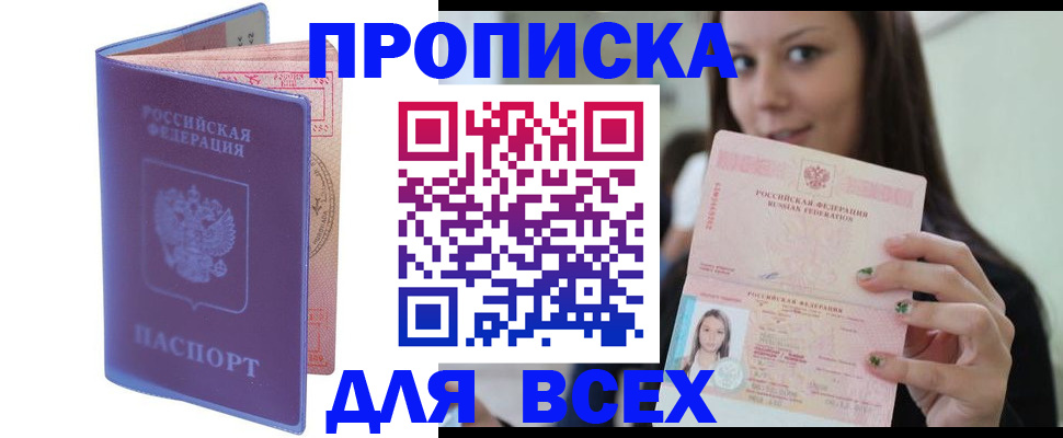 регистрация для школы в Люберцах